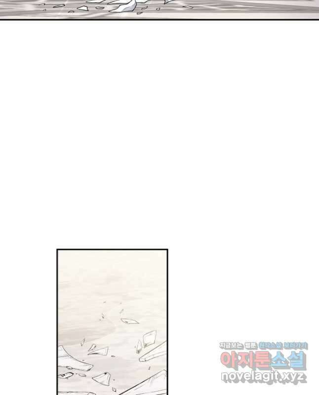 TL 소설 속 시녀가 되었습니다 84화 15