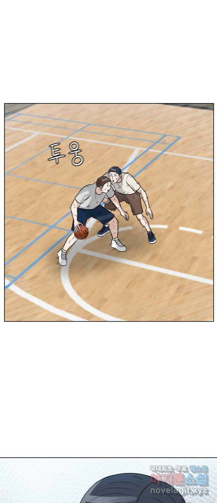 빅맨 142화 14