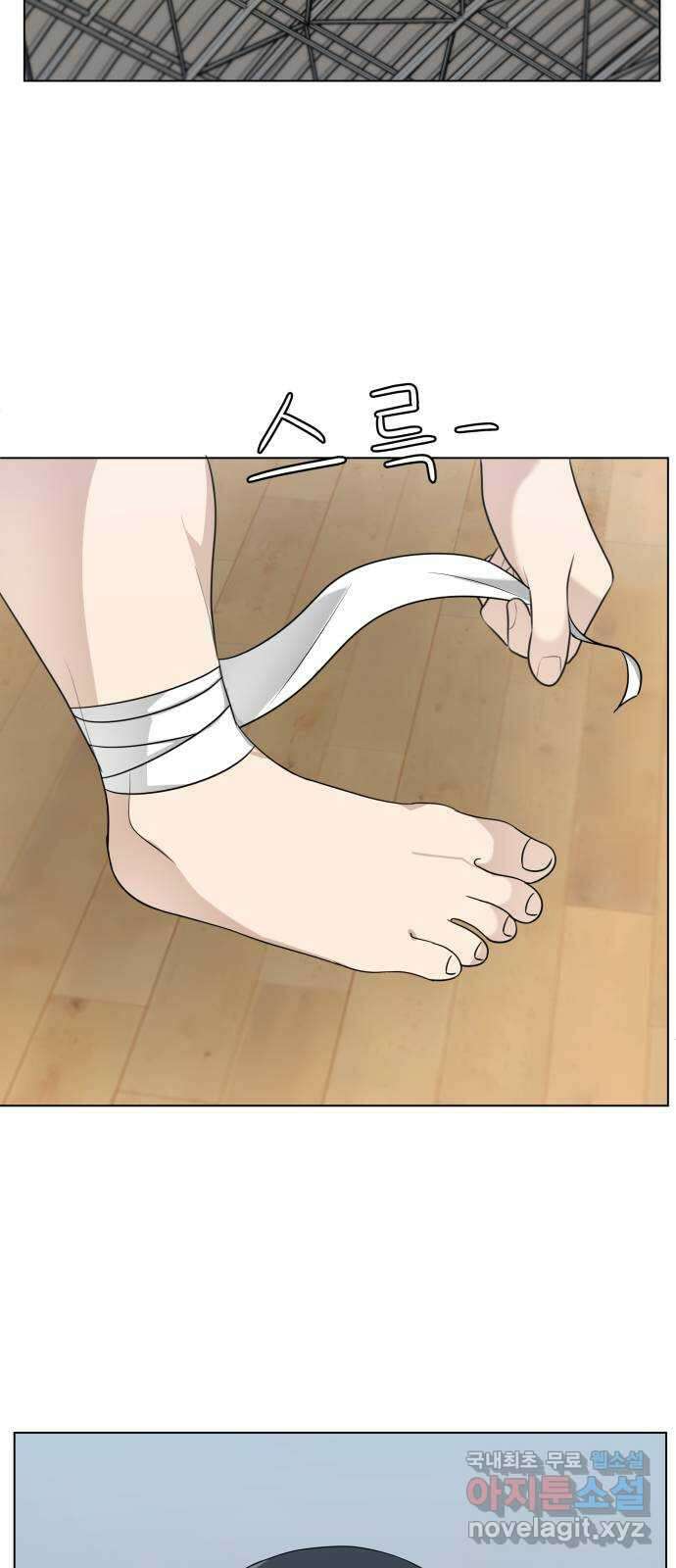 빅맨 142화 57