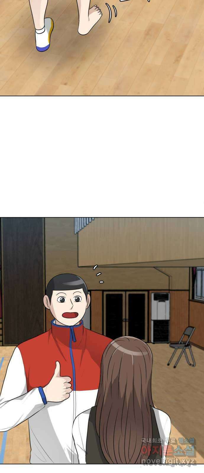 빅맨 142화 60