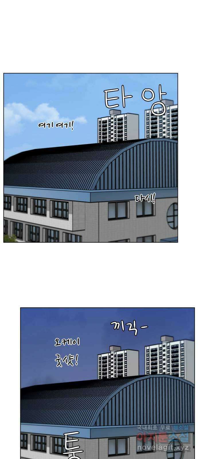 빅맨 142화 62