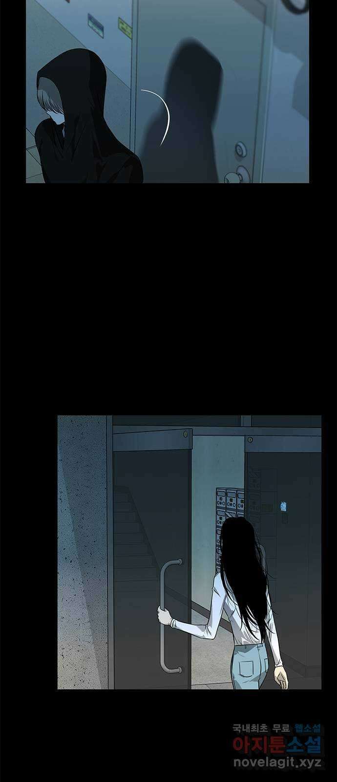 올가미(네이버) 168화 16