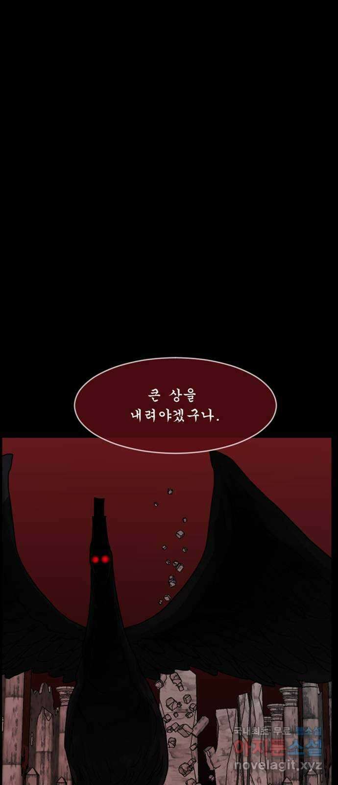 원주민 공포만화 306화 삼류 웹툰작가였던 내가 이세계에서는 S급 퇴마사 4