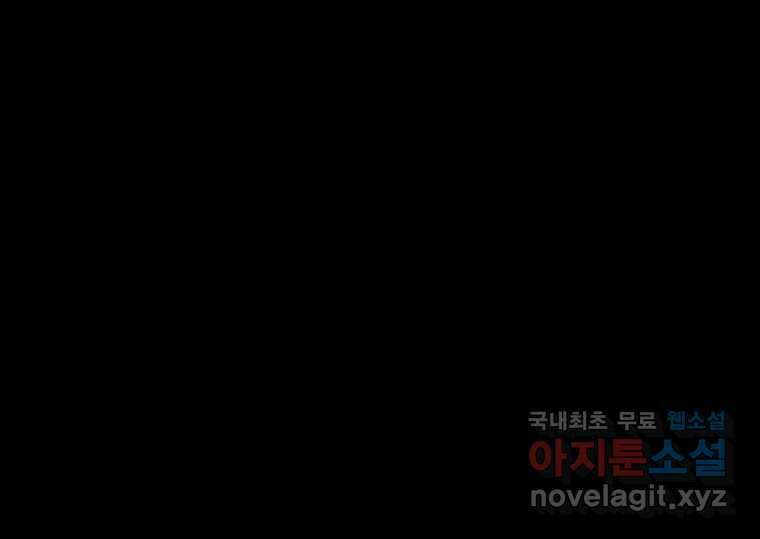 가어도 3부 3화 2