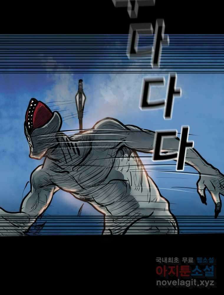 가어도 3부 3화 6