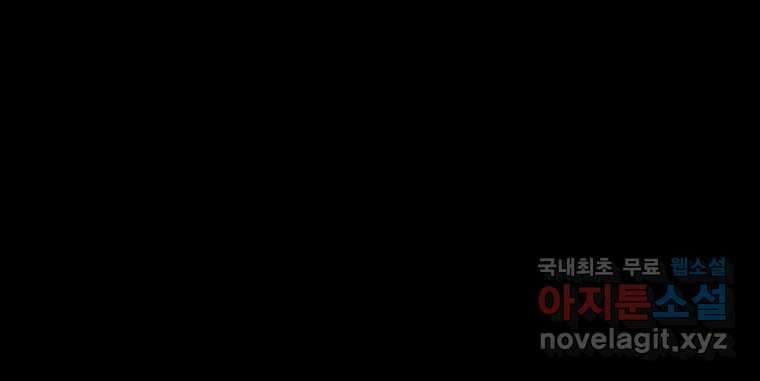 가어도 3부 3화 7