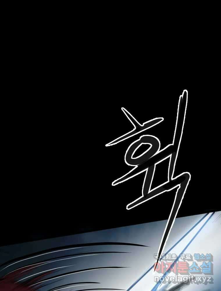 가어도 3부 3화 12