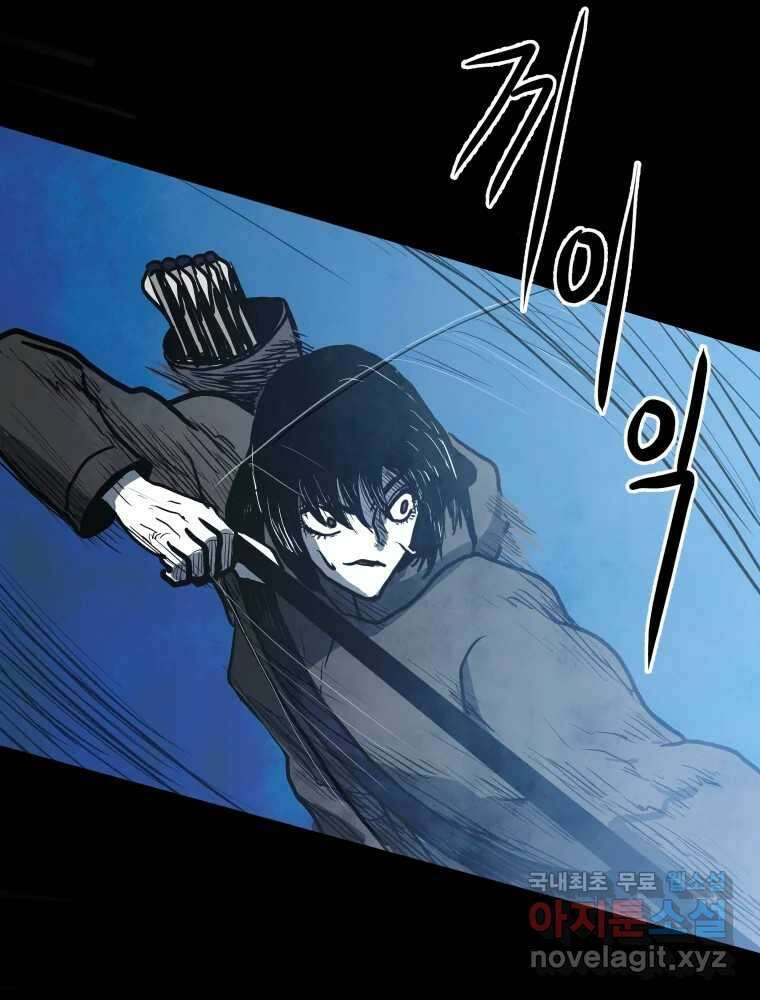 가어도 3부 3화 21