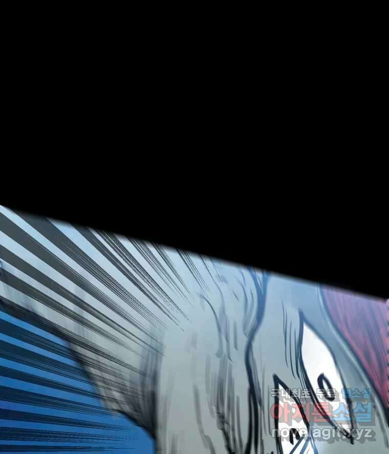 가어도 3부 3화 25