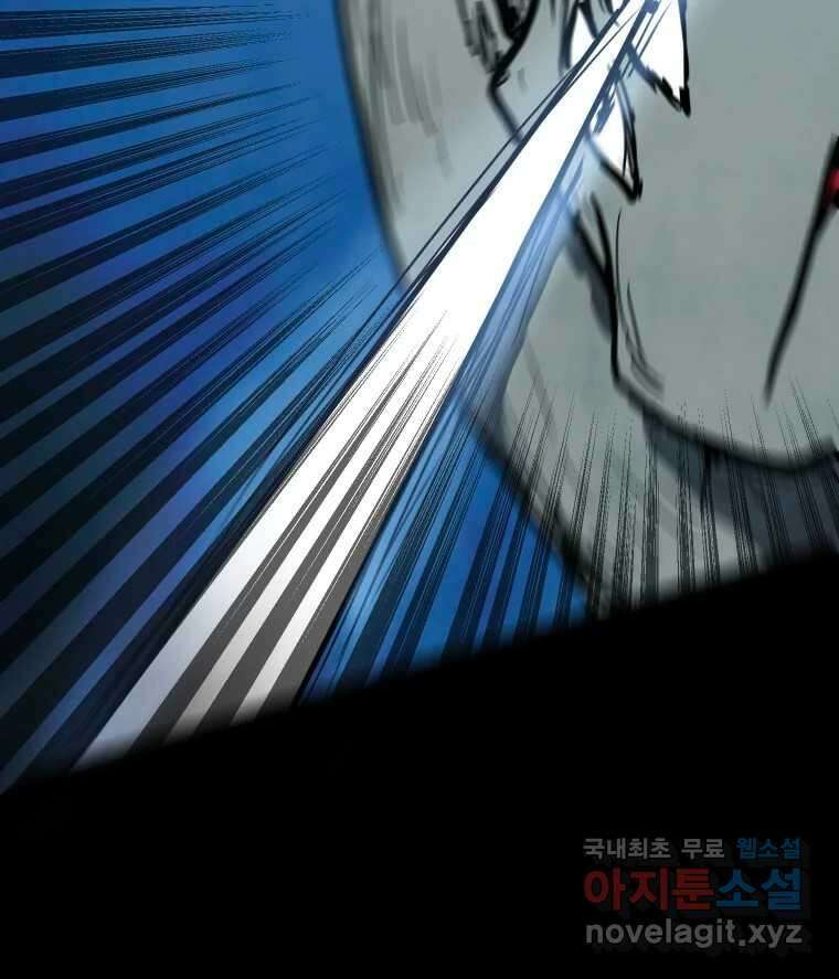 가어도 3부 3화 26