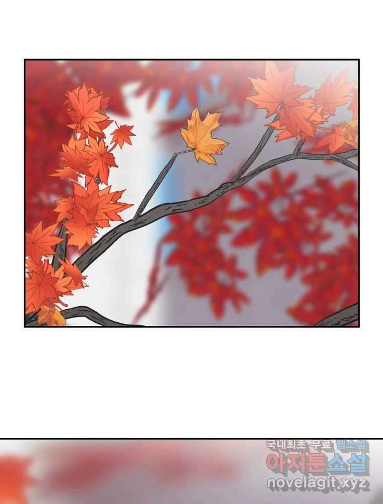 그녀의 앵무새 128화 뱁새와 황새(2) 109