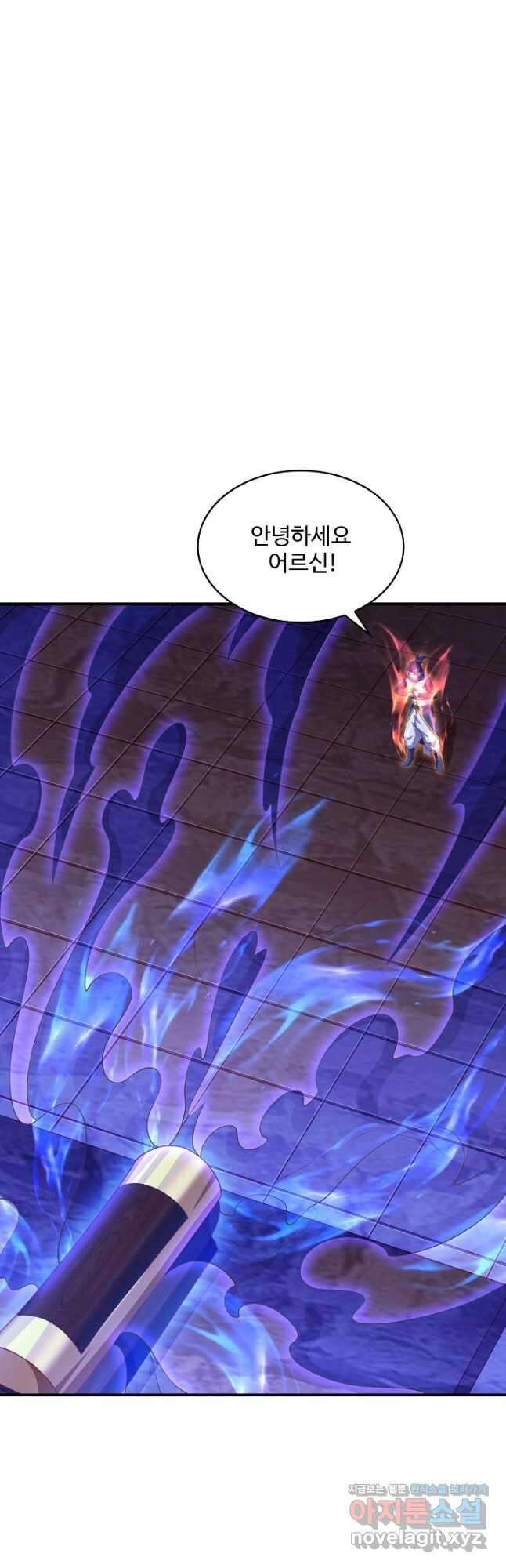 무역: 운명을 거스르다 200화 2