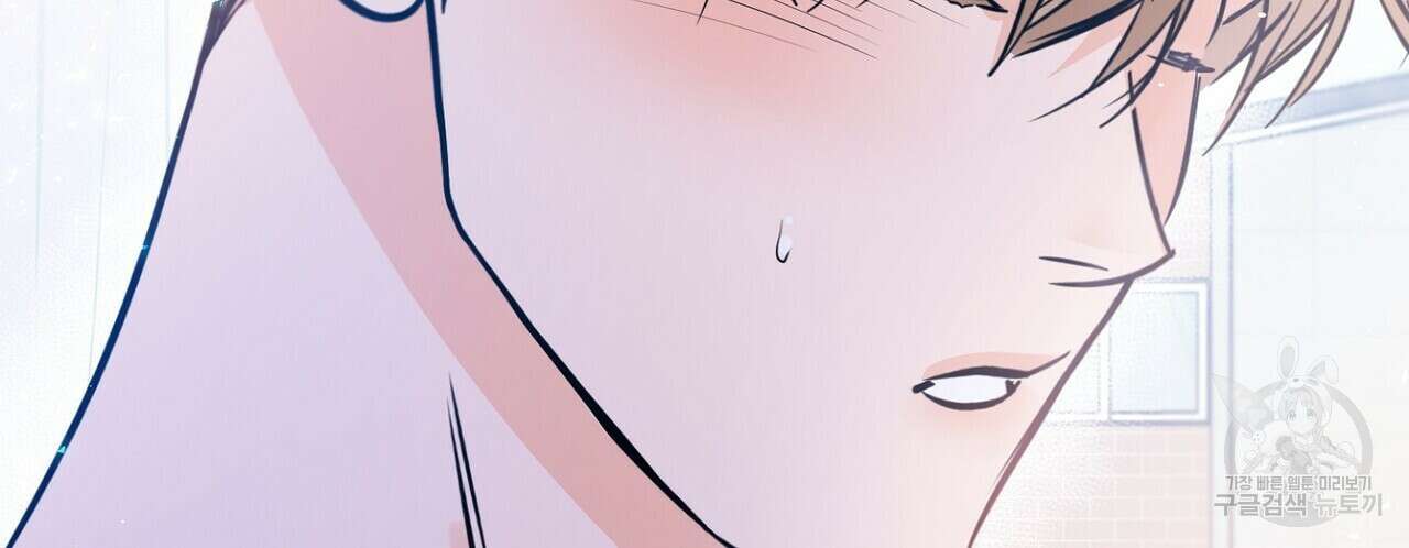 럭키 파라다이스 외전 2화 6