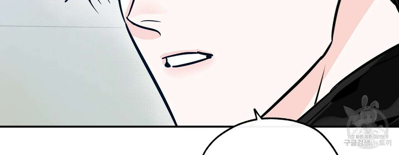 럭키 파라다이스 외전 2화 28