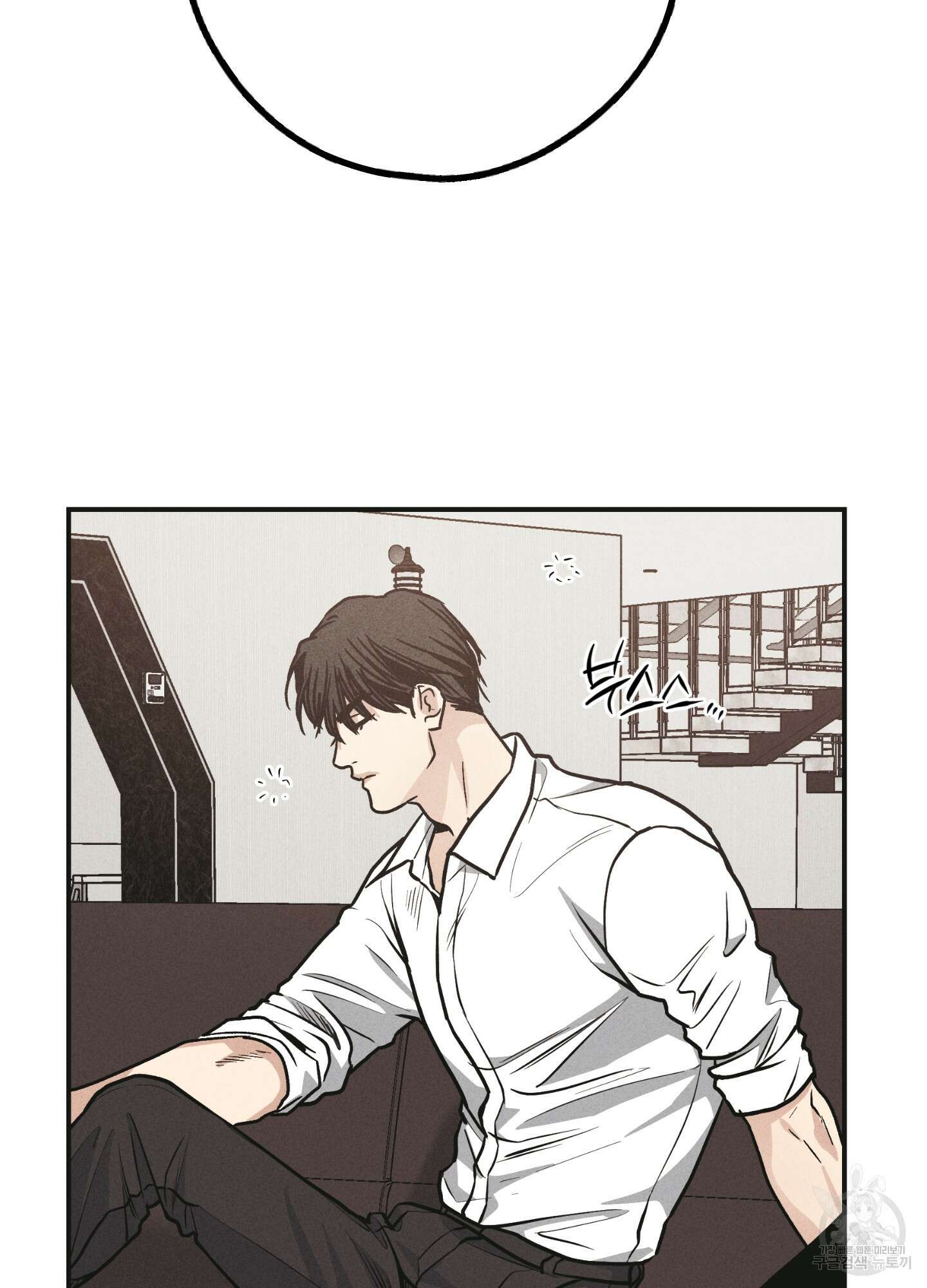페이백(PAYBACK) 60화 15