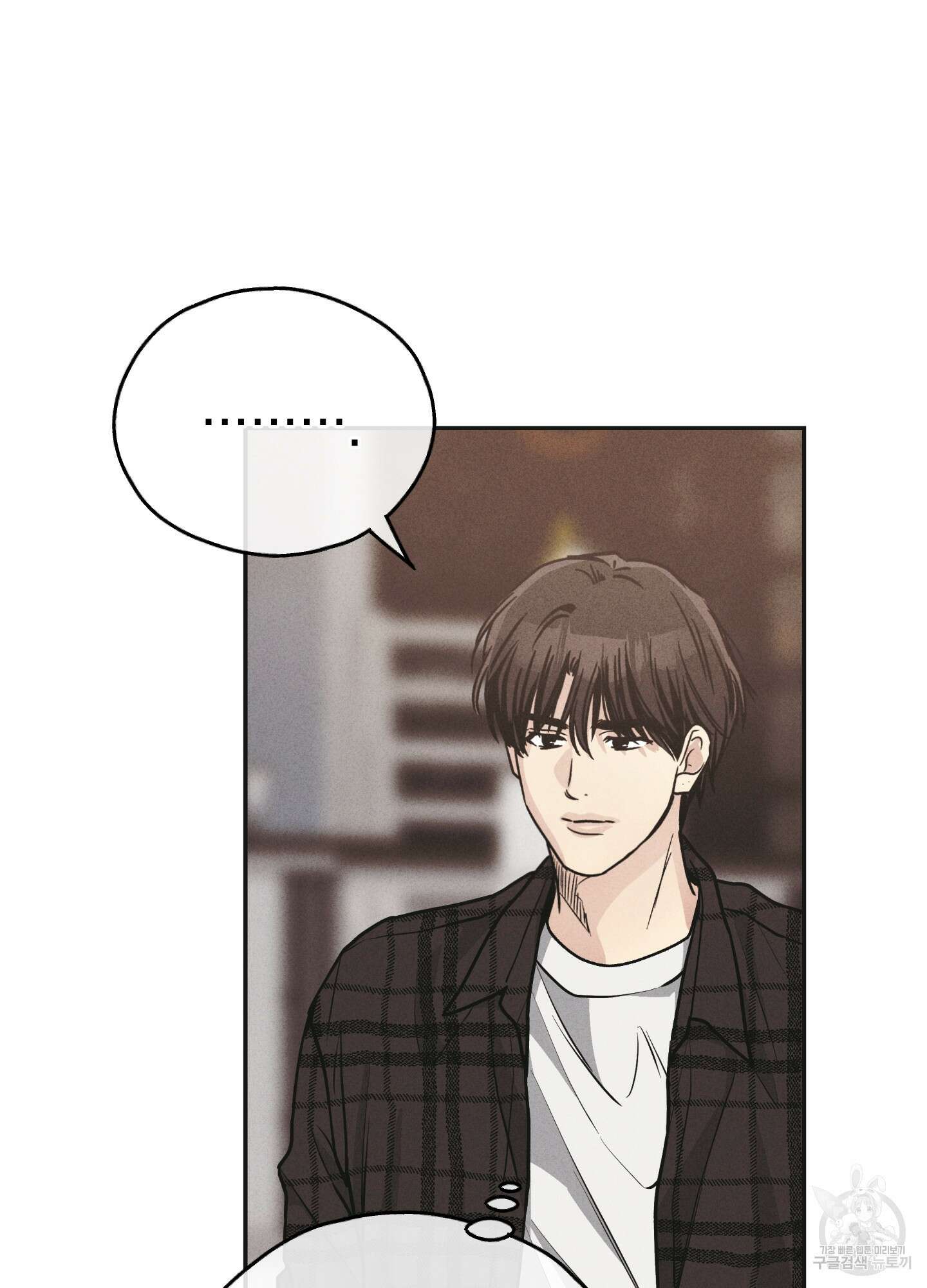 페이백(PAYBACK) 60화 21