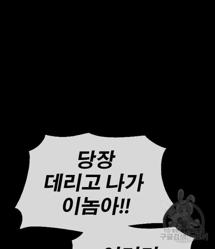 프리드로우 496화 2