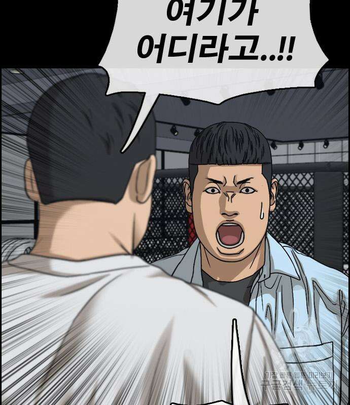프리드로우 496화 3