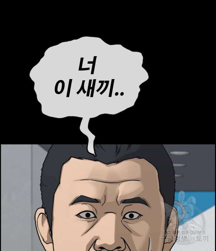 프리드로우 496화 5