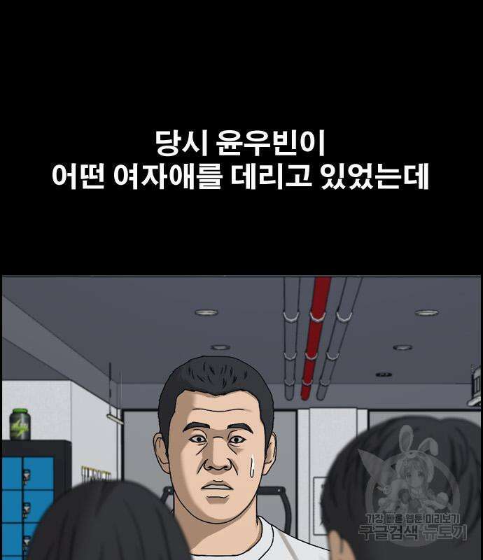 프리드로우 496화 15