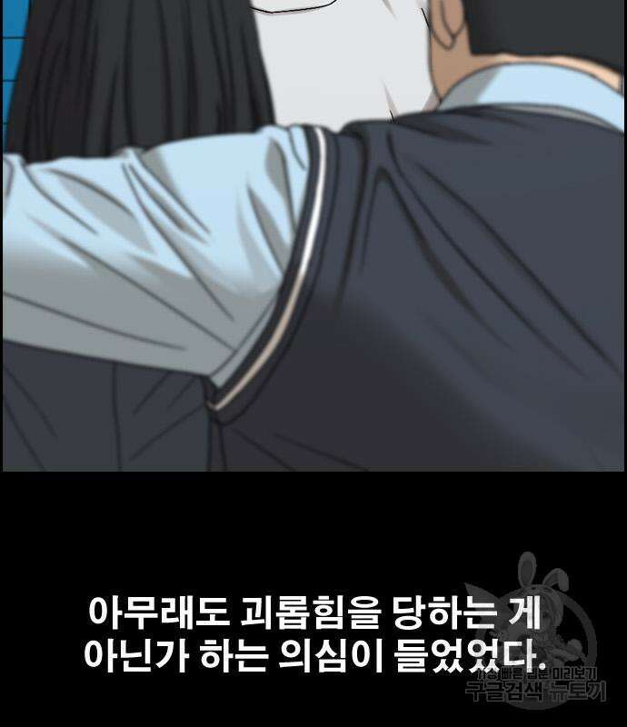 프리드로우 496화 16