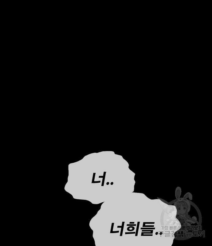 프리드로우 496화 17