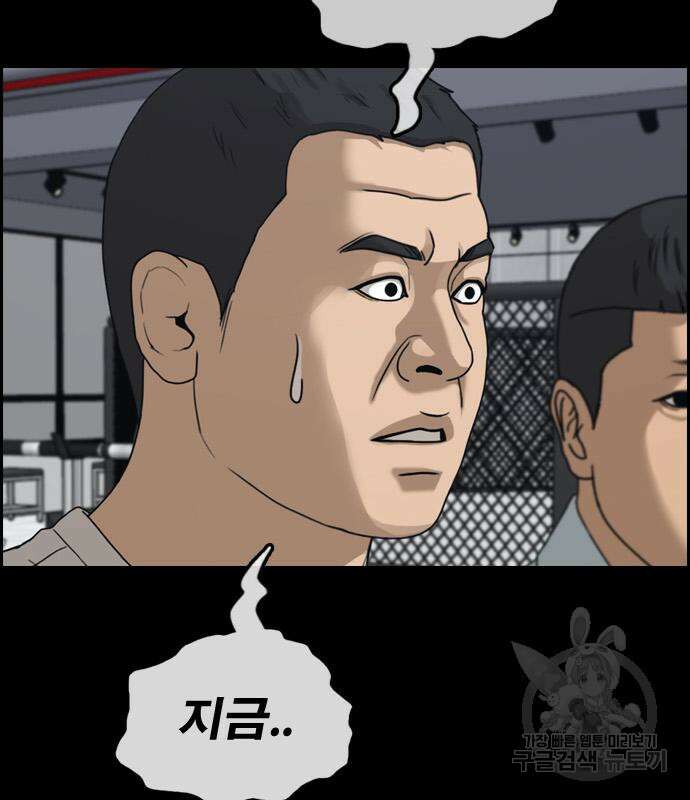 프리드로우 496화 18