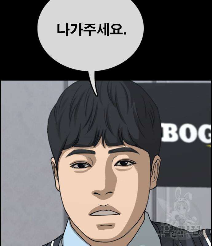 프리드로우 496화 21