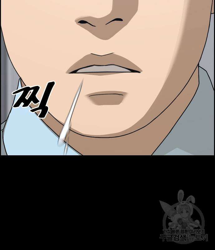 프리드로우 496화 23