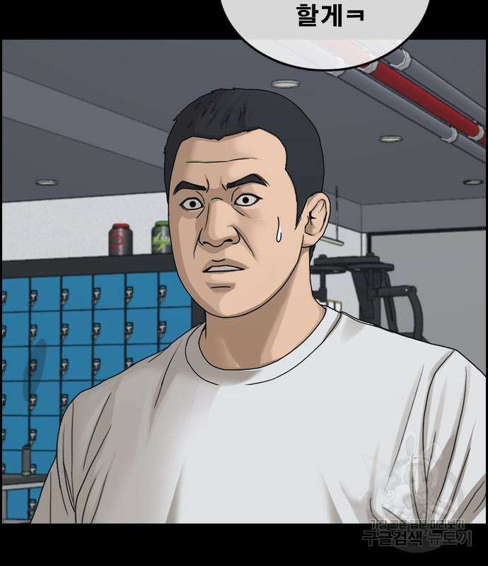 프리드로우 496화 26