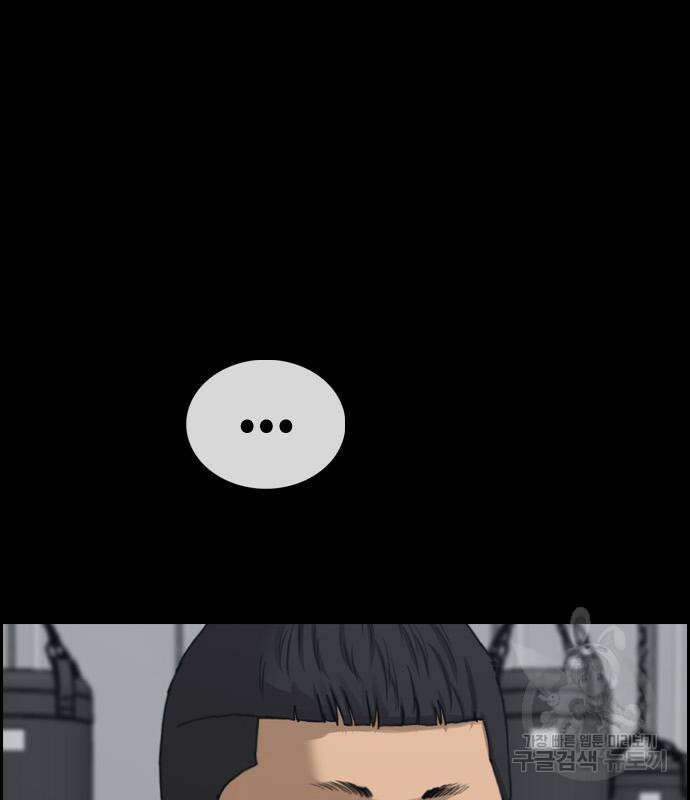 프리드로우 496화 28