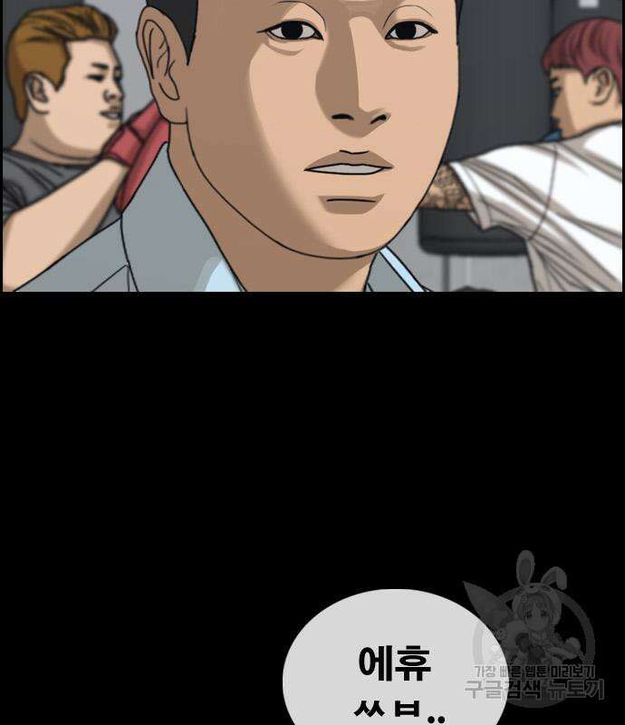 프리드로우 496화 29
