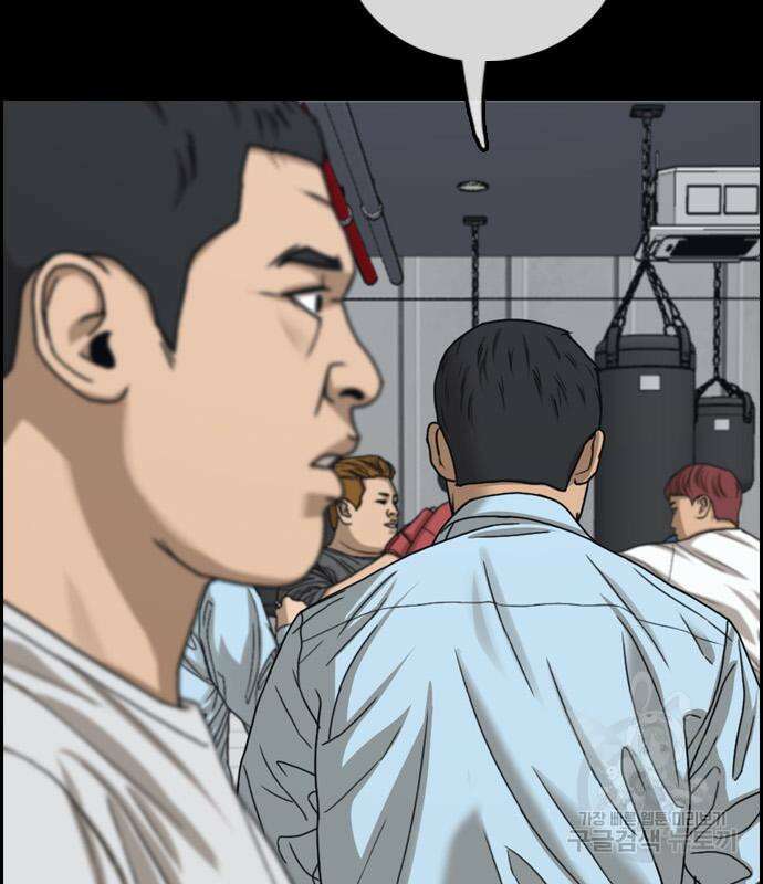 프리드로우 496화 30