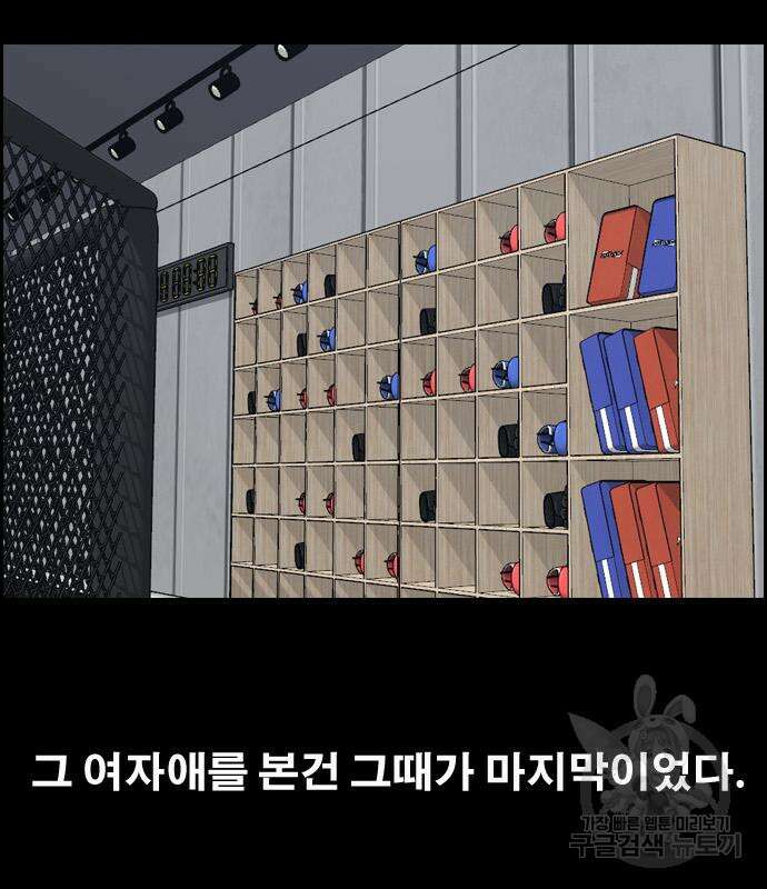 프리드로우 496화 32