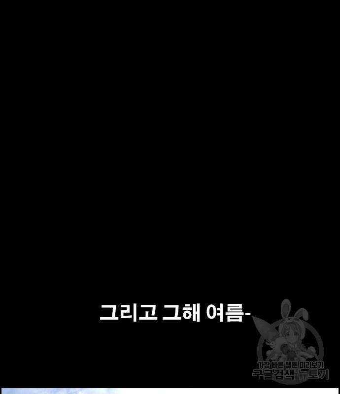 프리드로우 496화 33