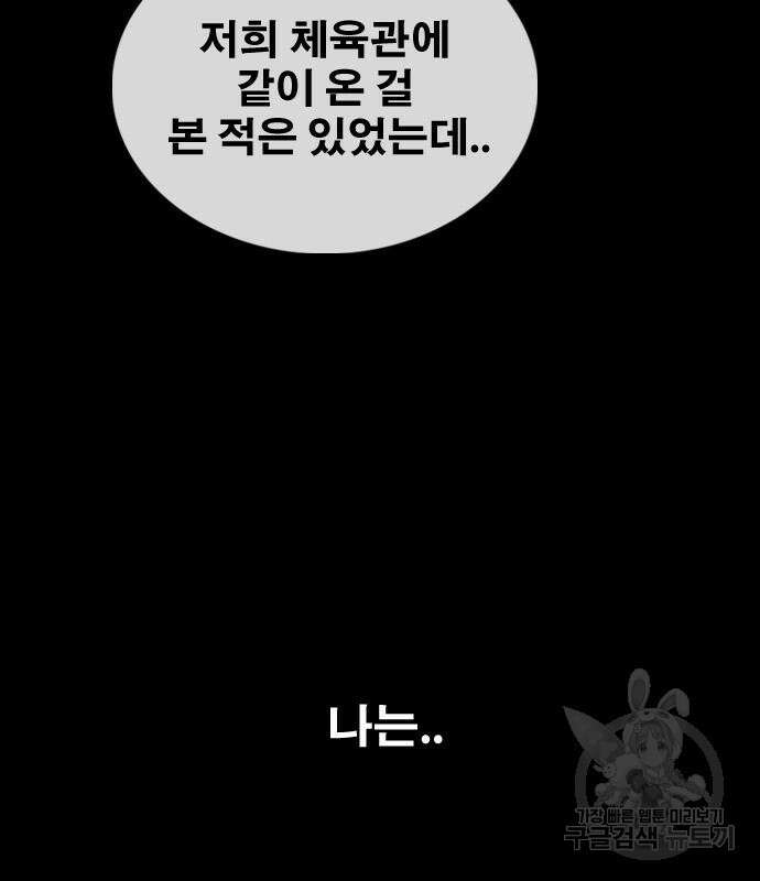 프리드로우 496화 47