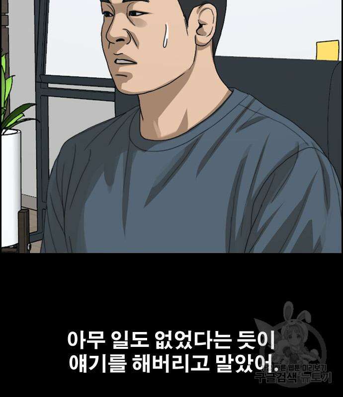 프리드로우 496화 49