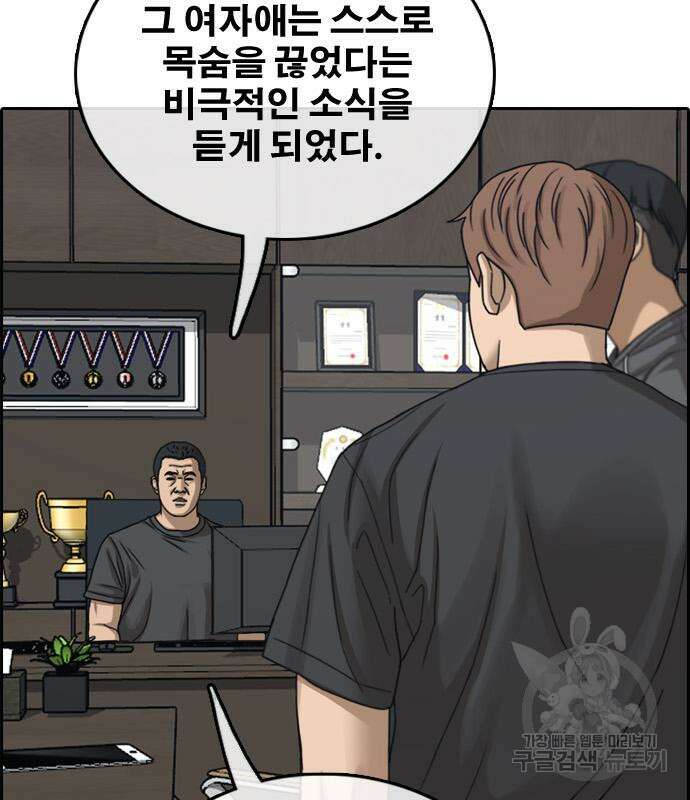 프리드로우 496화 53