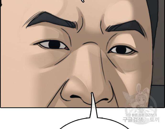 프리드로우 496화 61