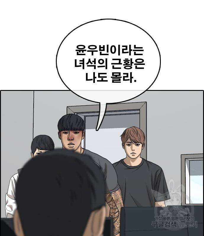 프리드로우 496화 63