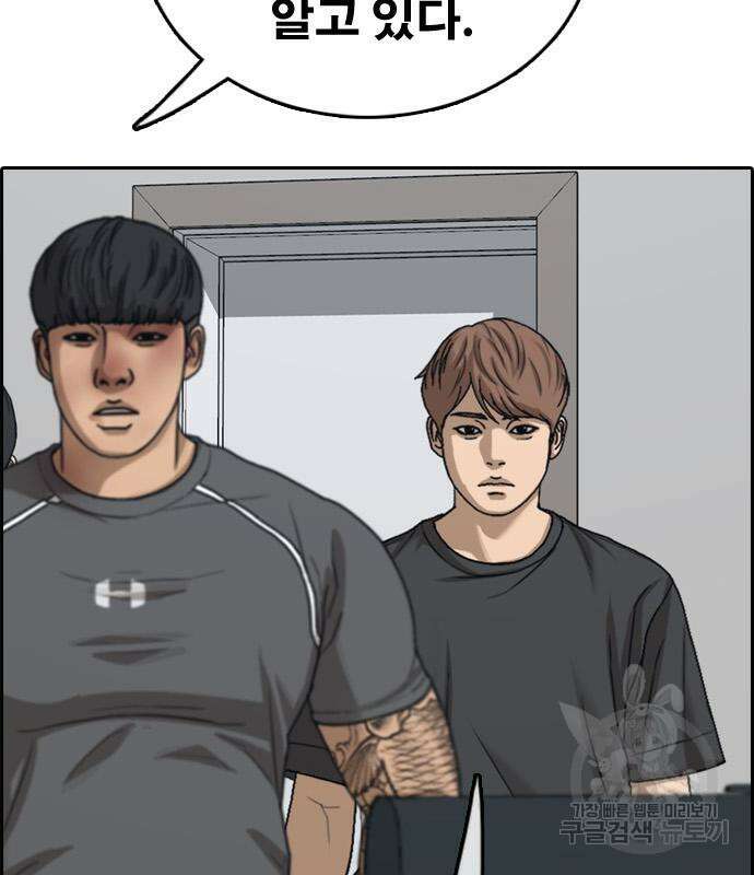 프리드로우 496화 67
