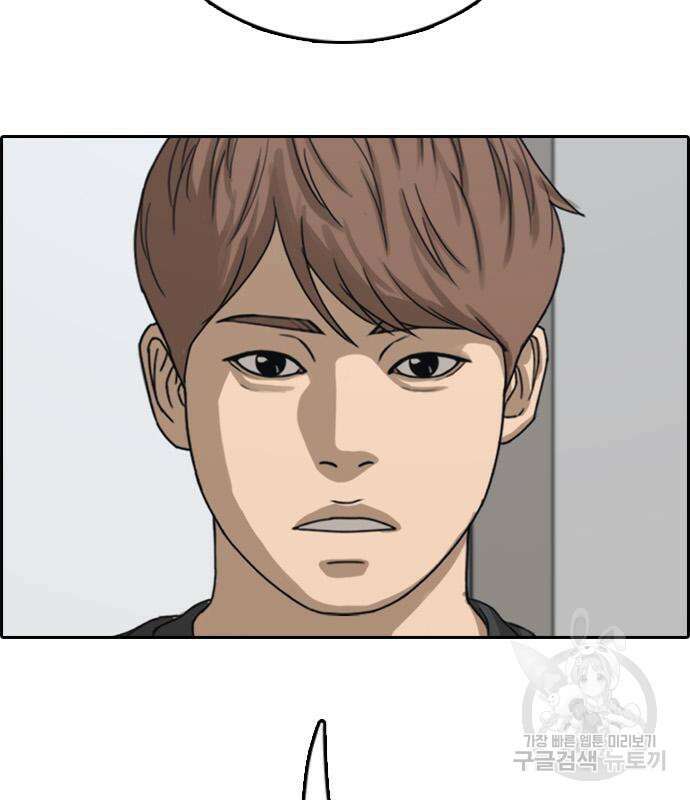 프리드로우 496화 72