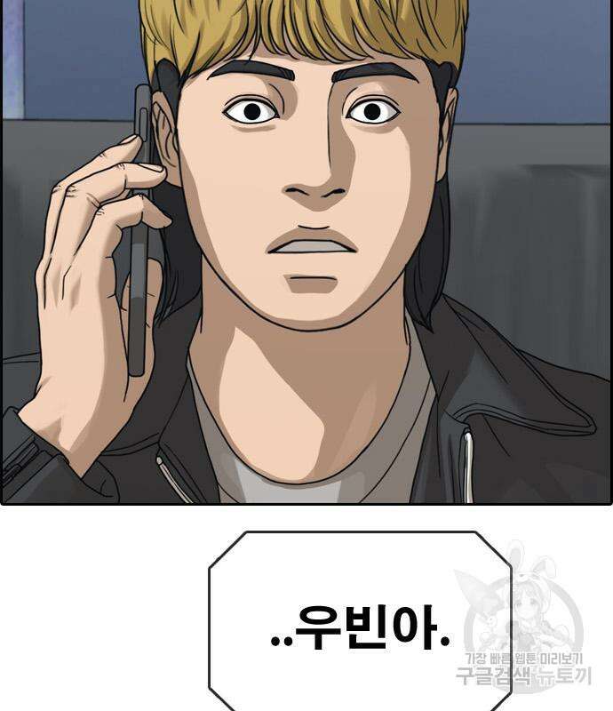 프리드로우 496화 89