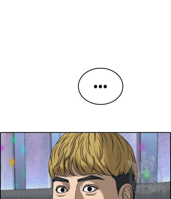 프리드로우 496화 94