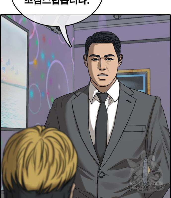 프리드로우 496화 97