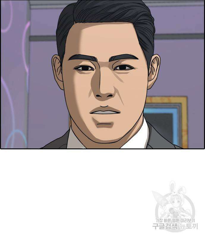 프리드로우 496화 99