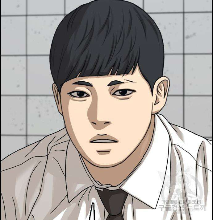 프리드로우 496화 108