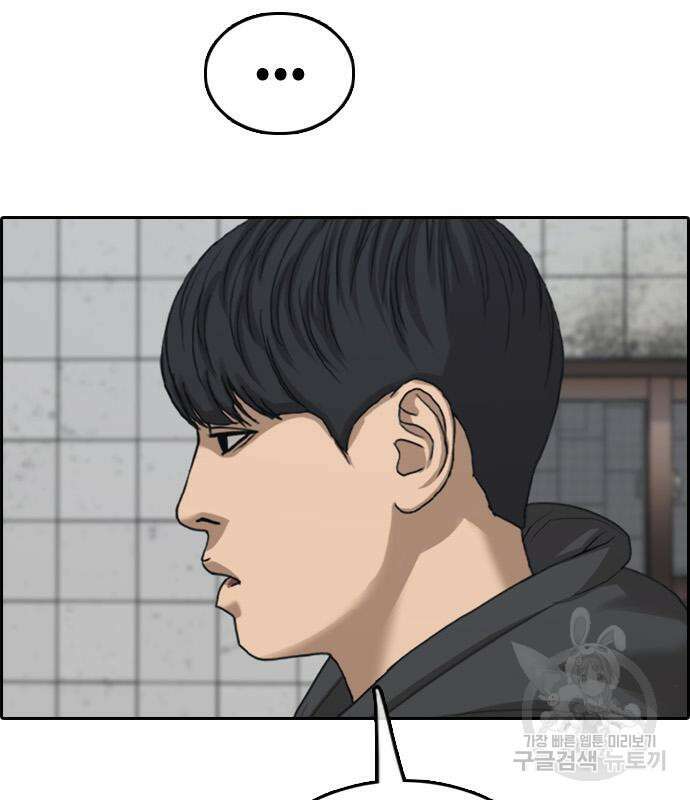프리드로우 496화 112