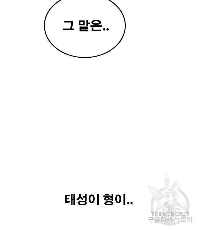 프리드로우 496화 125