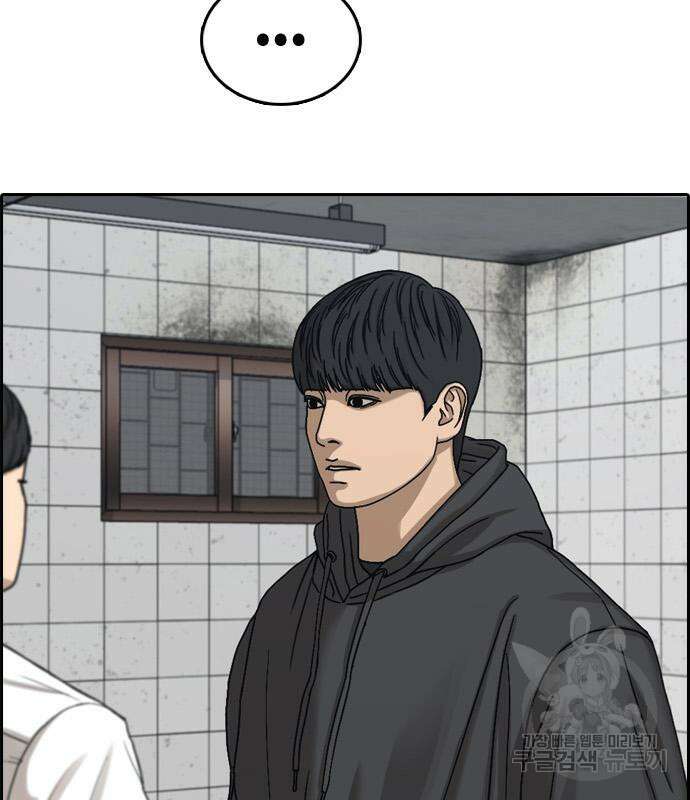 프리드로우 496화 132